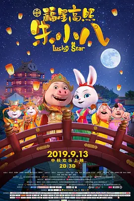 星球大战2女版满天星