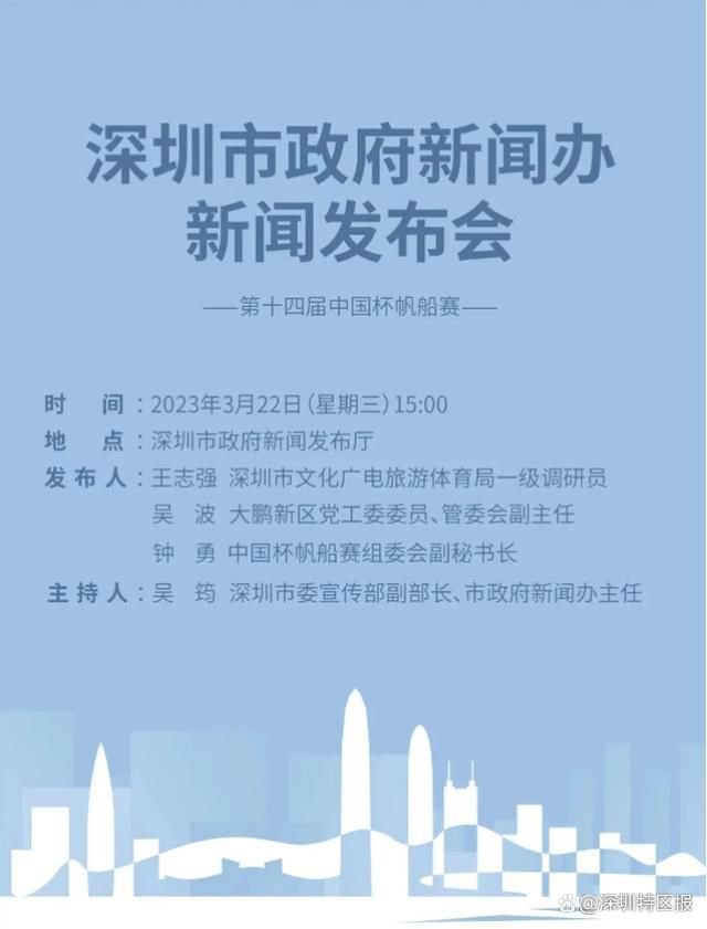 星球大战2女版满天星