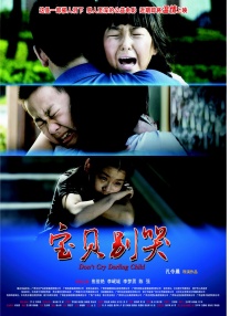 星球大战2女版满天星
